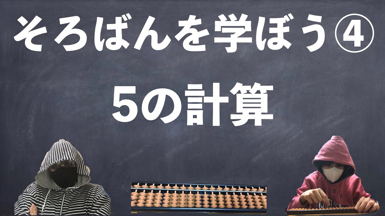 アイキャッチ画像