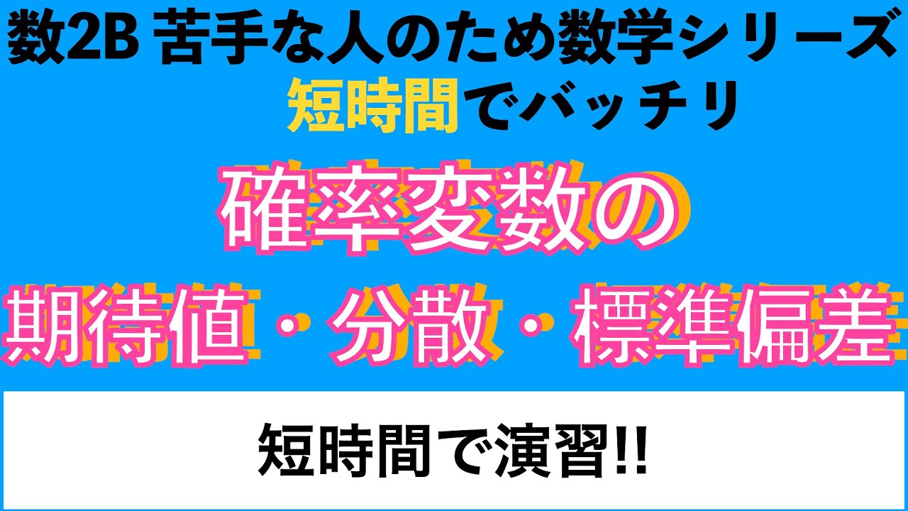 アイキャッチ画像