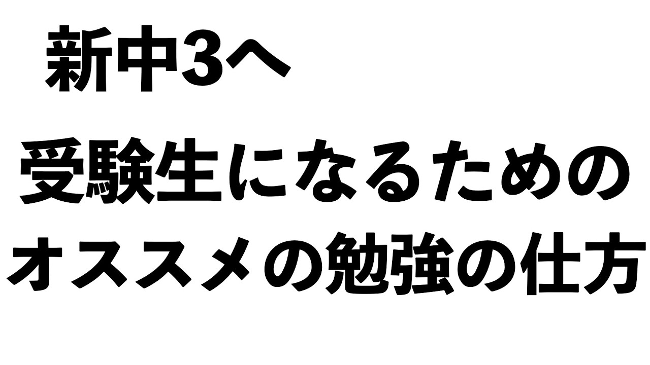 アイキャッチ画像