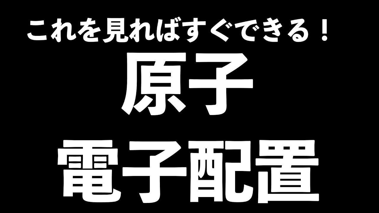 アイキャッチ画像