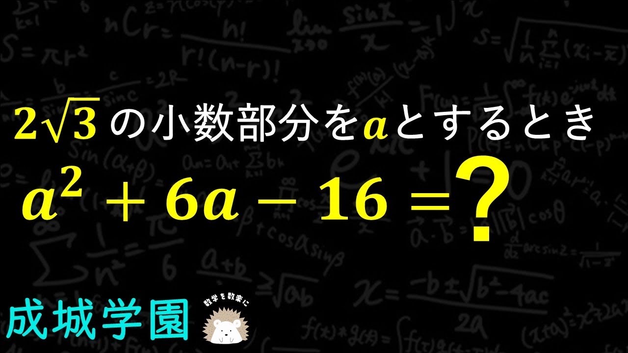 アイキャッチ画像