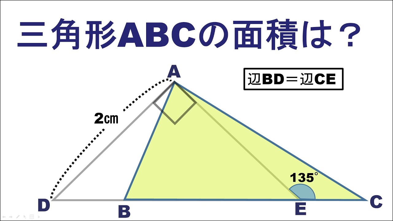 アイキャッチ画像