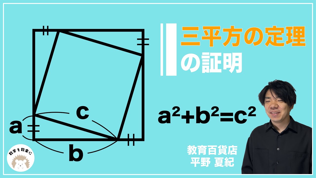 アイキャッチ画像