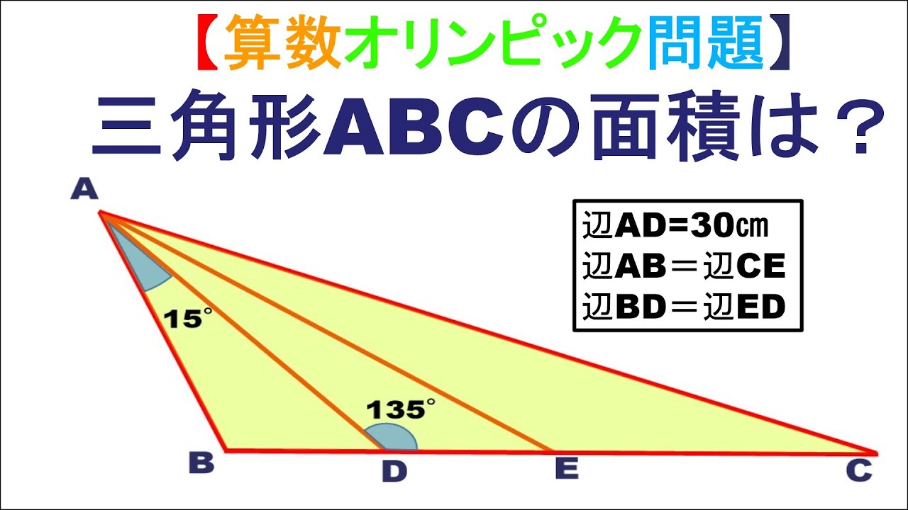 アイキャッチ画像