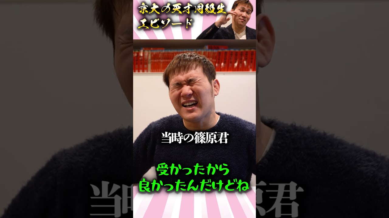 アイキャッチ画像