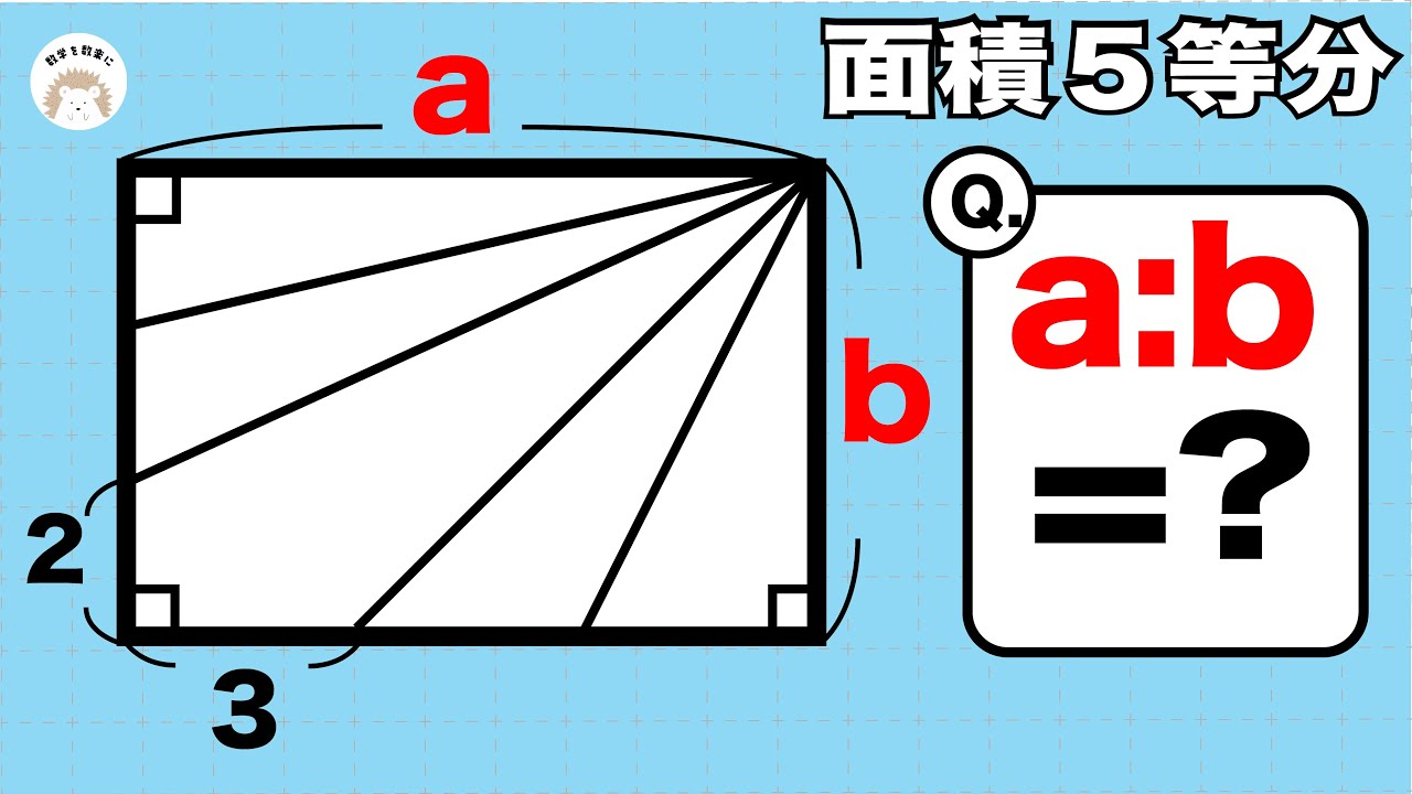 アイキャッチ画像