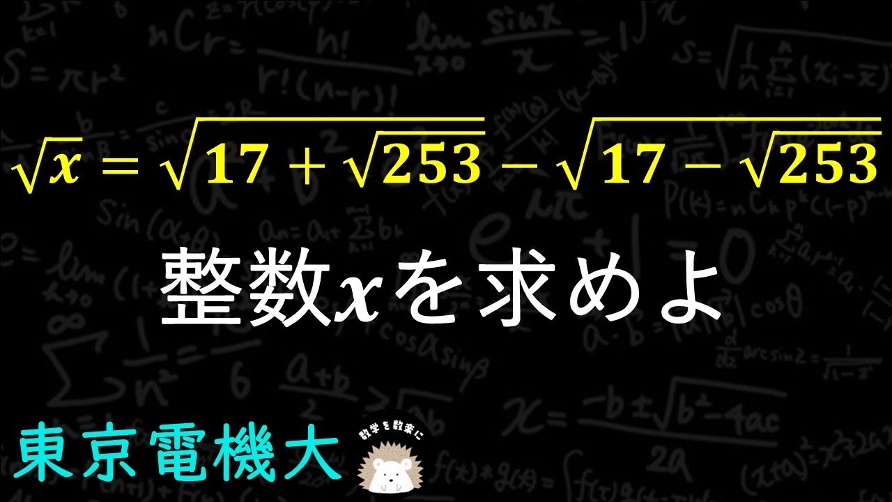 アイキャッチ画像