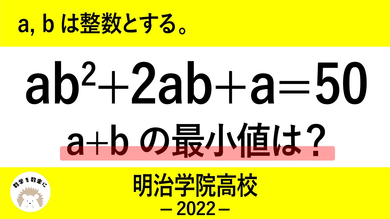 アイキャッチ画像