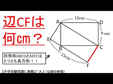 アイキャッチ画像