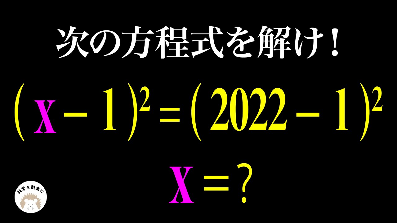 アイキャッチ画像