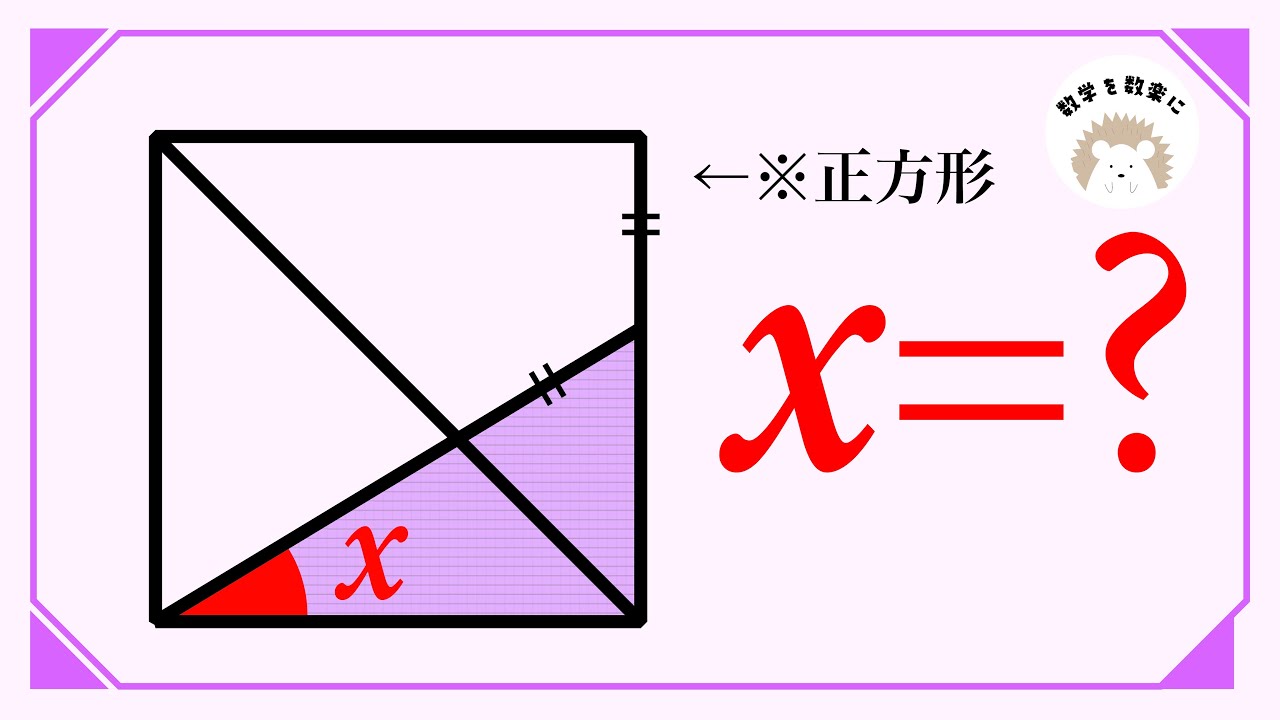 アイキャッチ画像