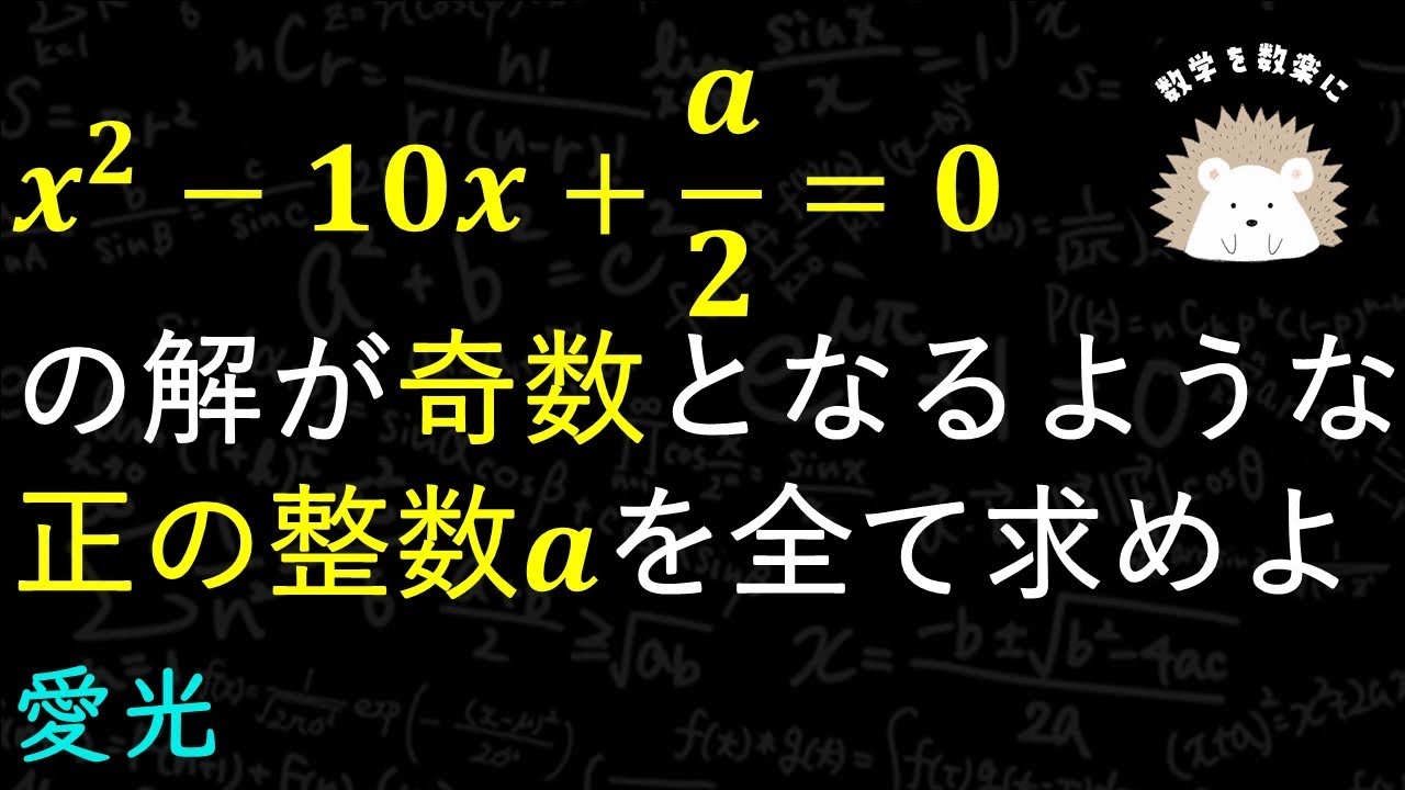 アイキャッチ画像