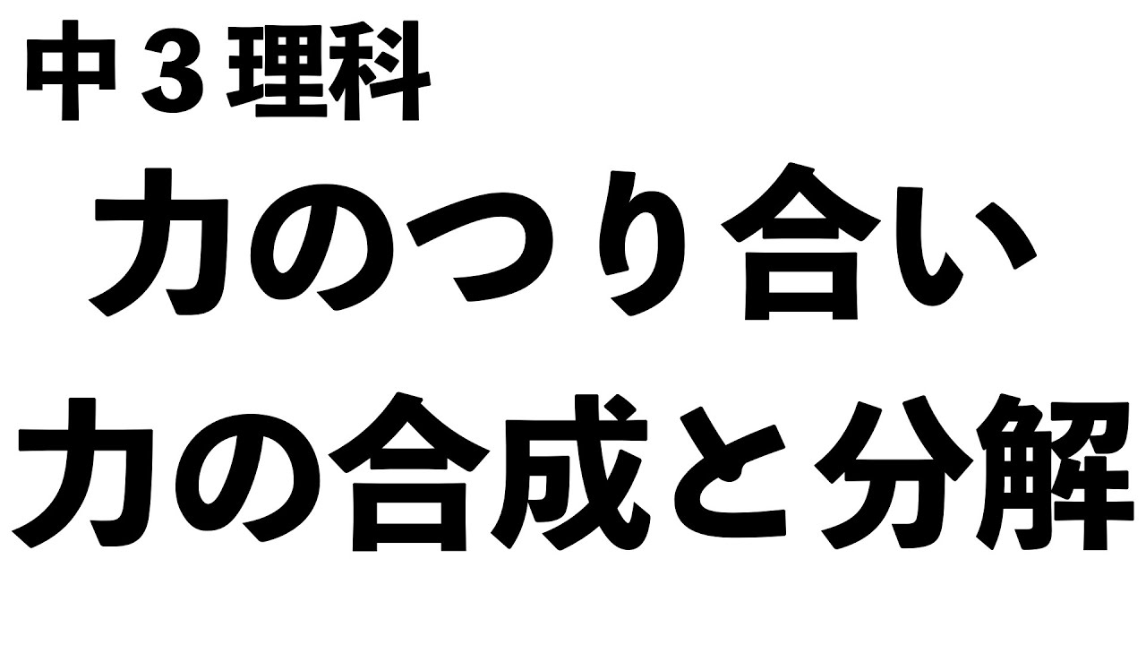 アイキャッチ画像