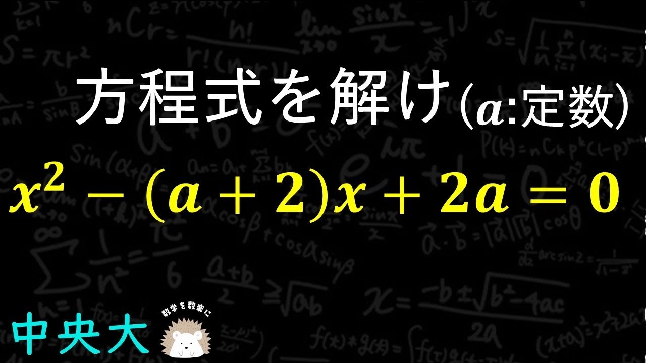 アイキャッチ画像