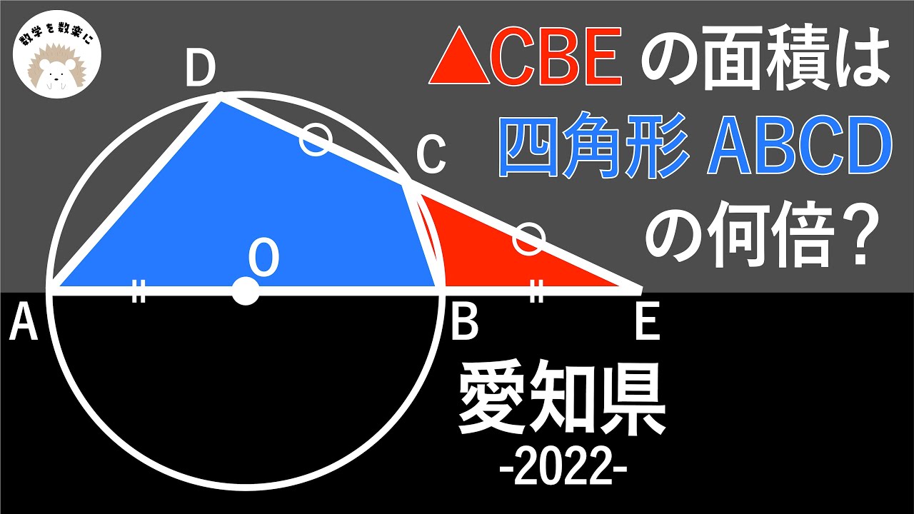 アイキャッチ画像