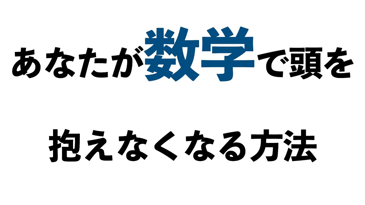 アイキャッチ画像
