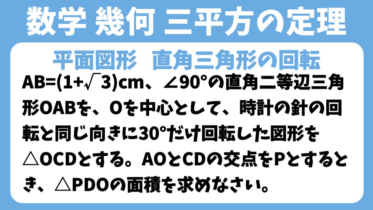 アイキャッチ画像