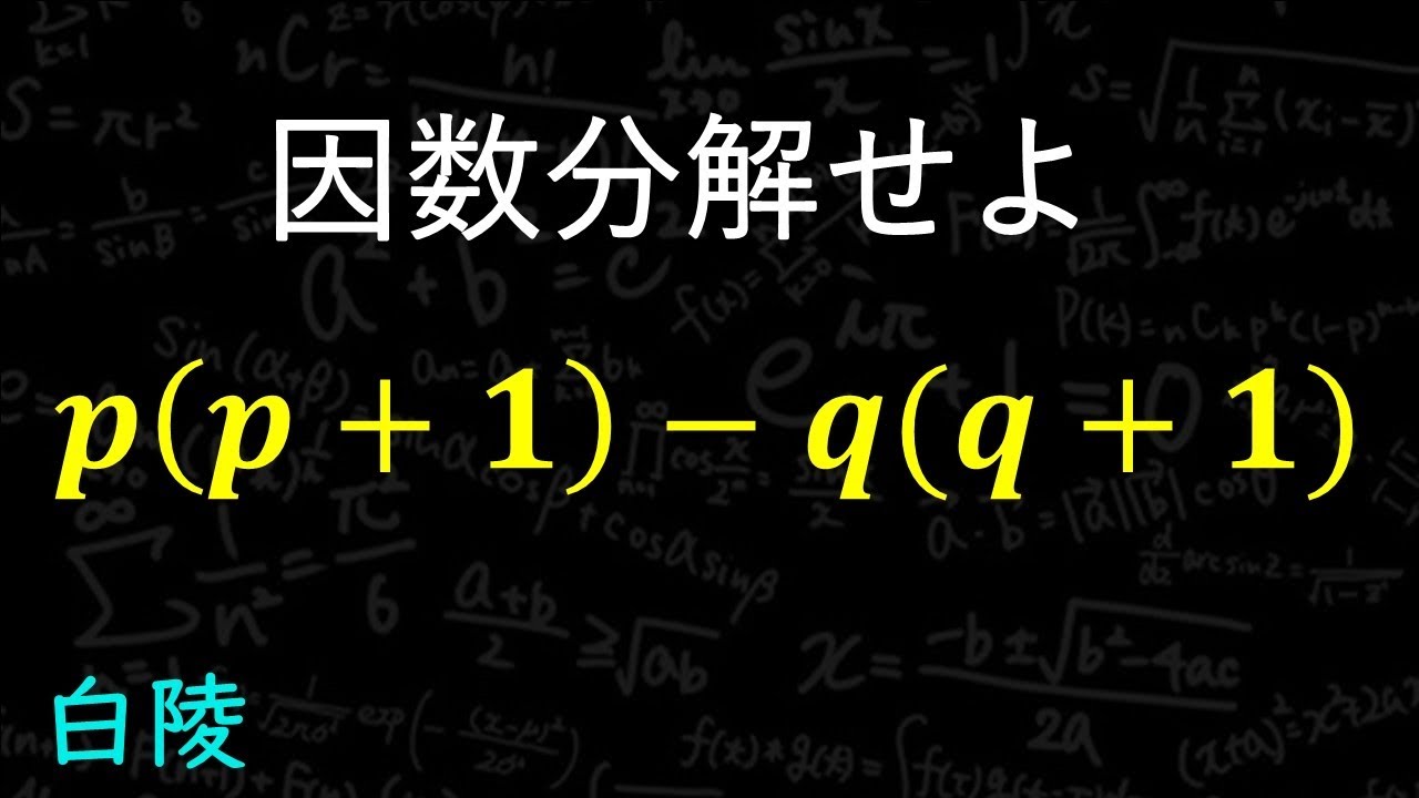 アイキャッチ画像