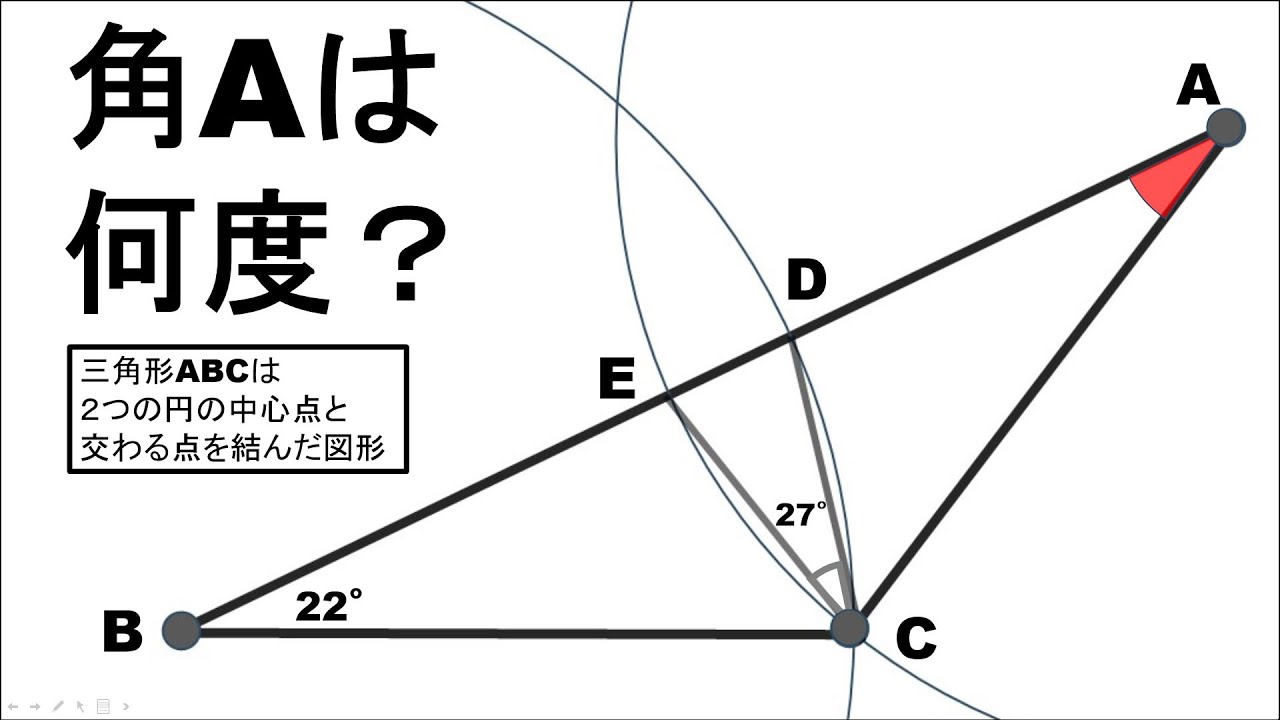 アイキャッチ画像