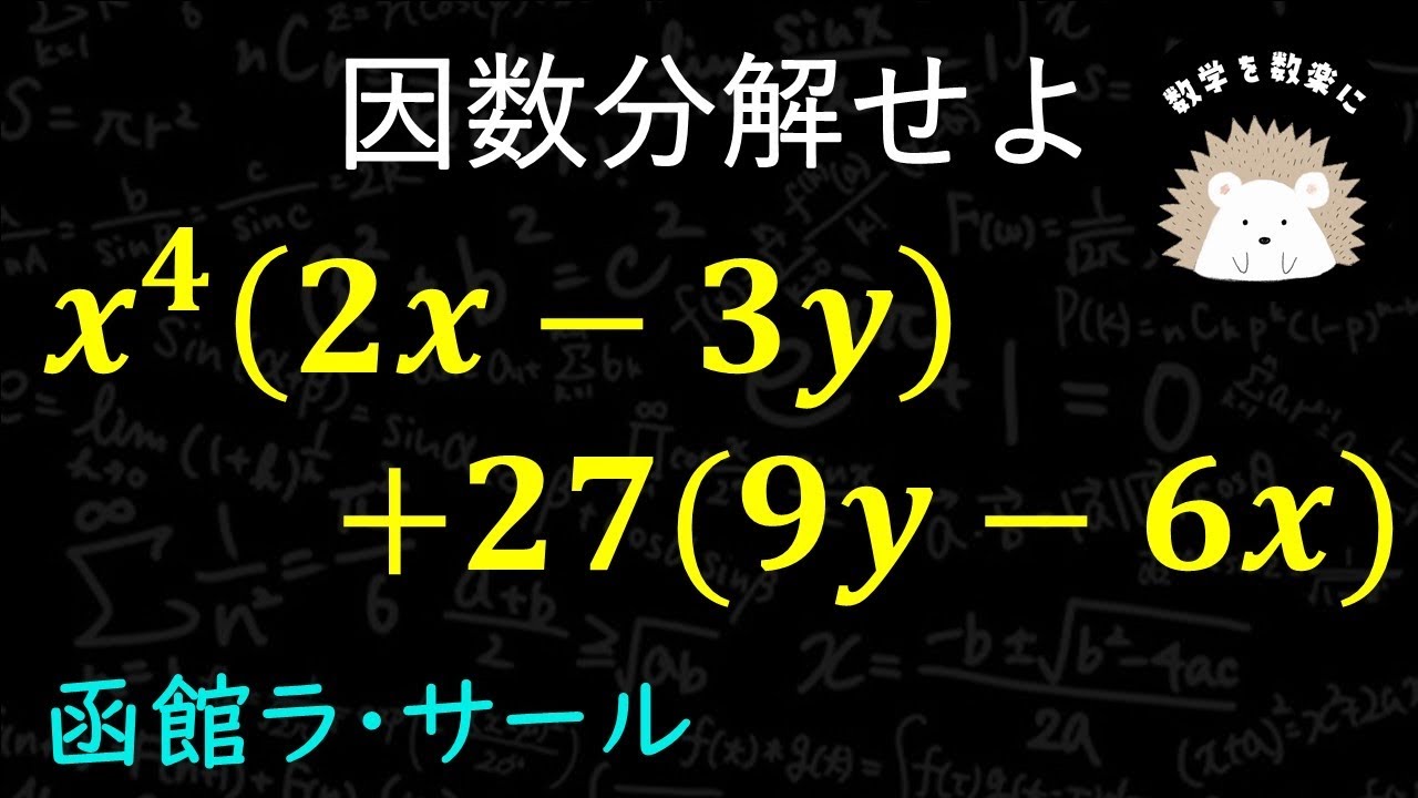 アイキャッチ画像