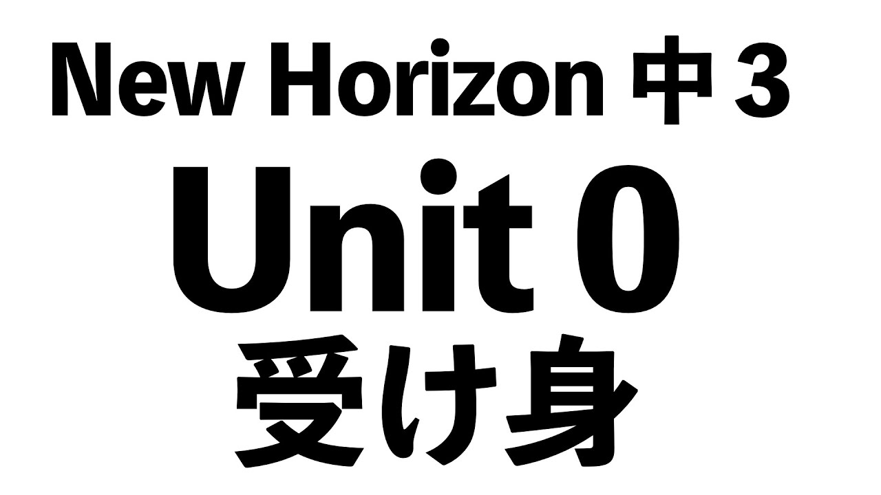 アイキャッチ画像