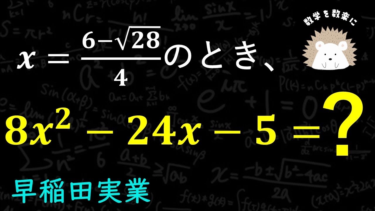 アイキャッチ画像