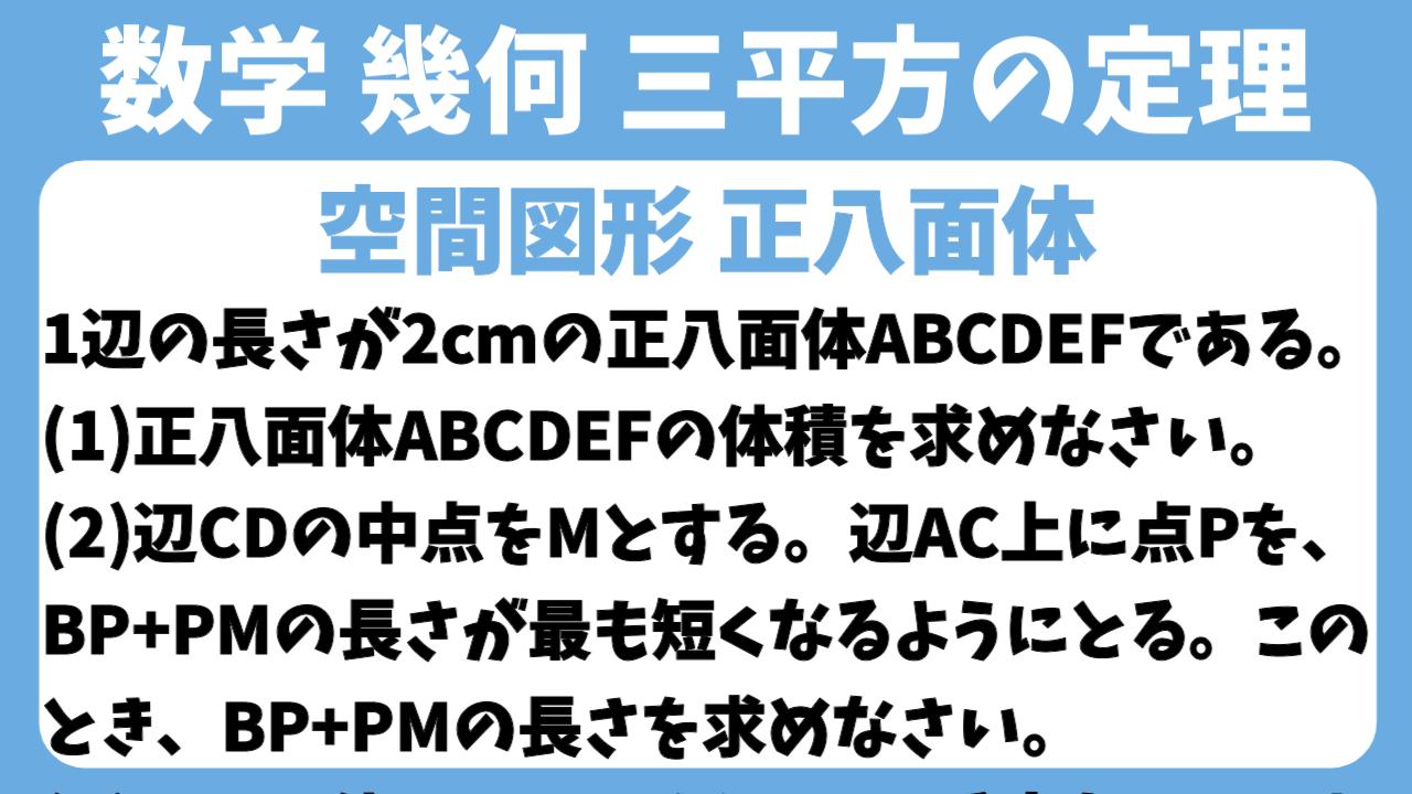 アイキャッチ画像