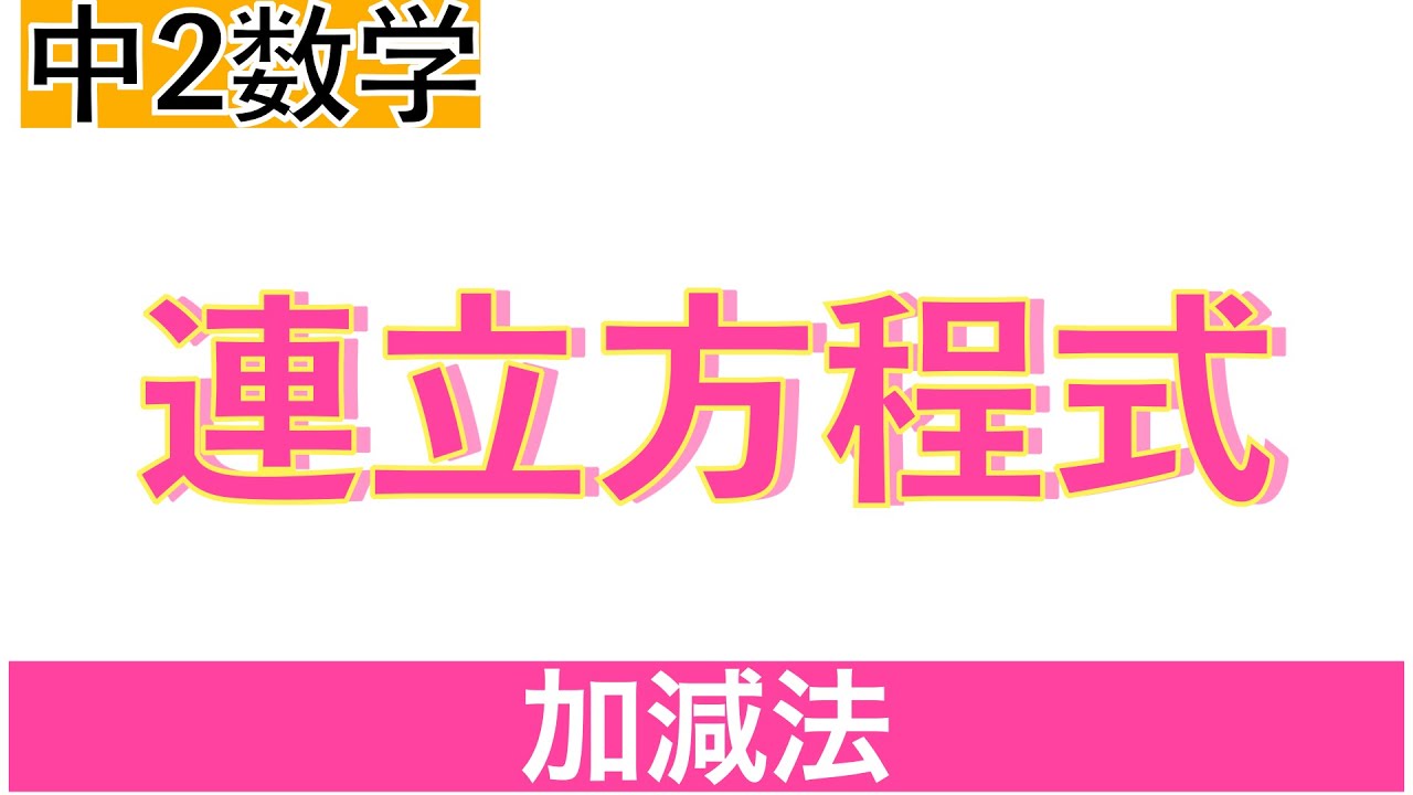 アイキャッチ画像