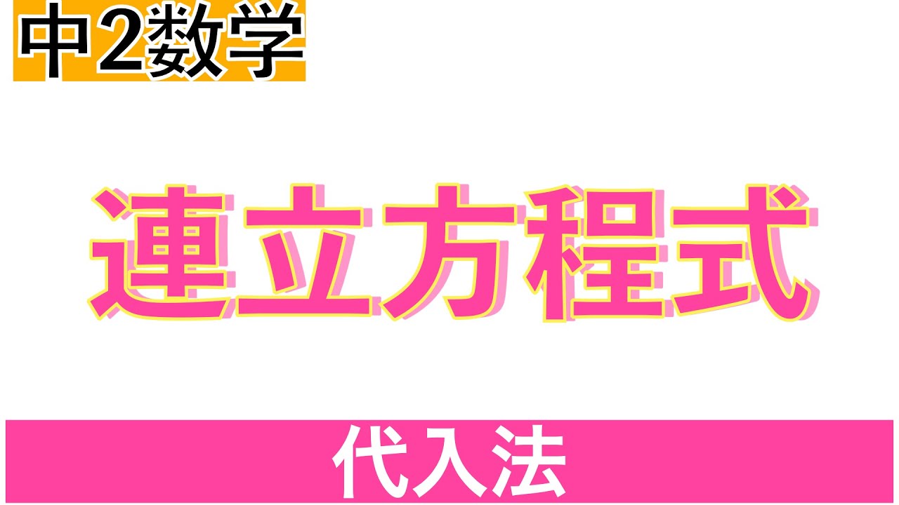 アイキャッチ画像