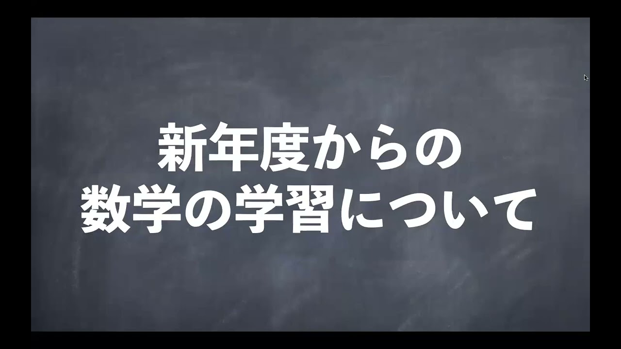 アイキャッチ画像