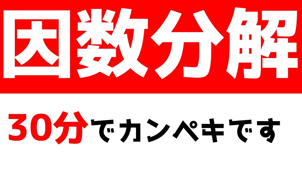 アイキャッチ画像