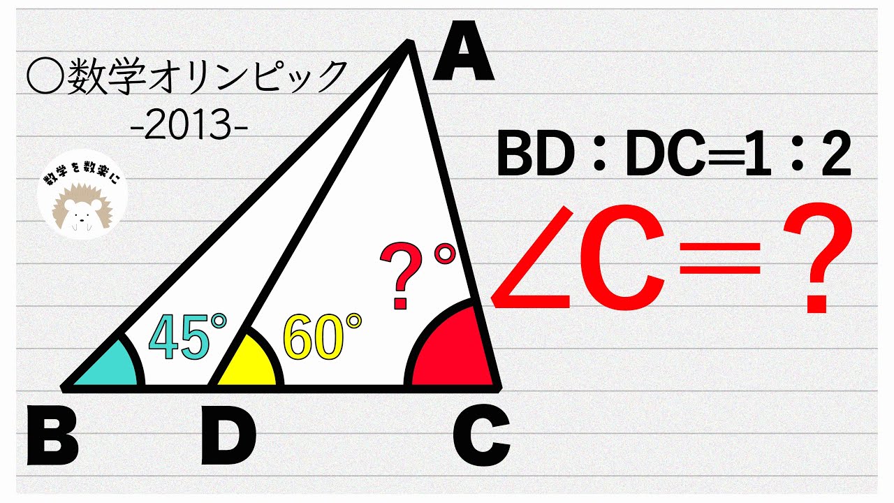 アイキャッチ画像