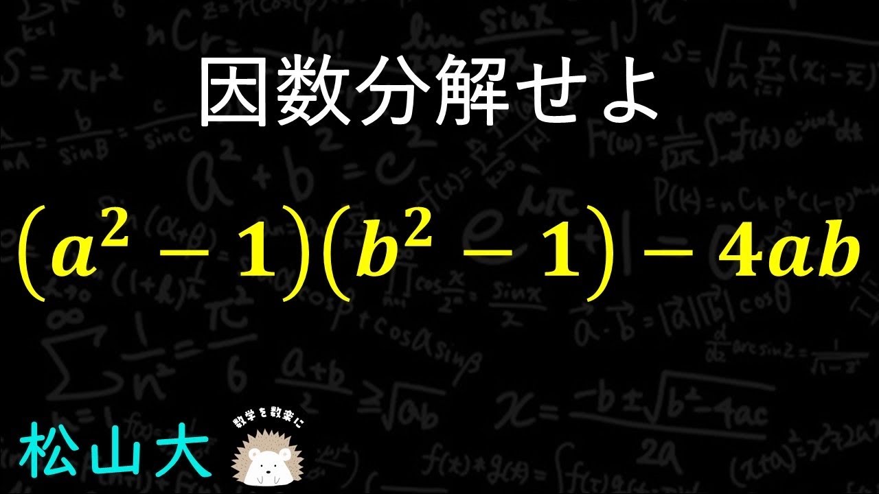 アイキャッチ画像