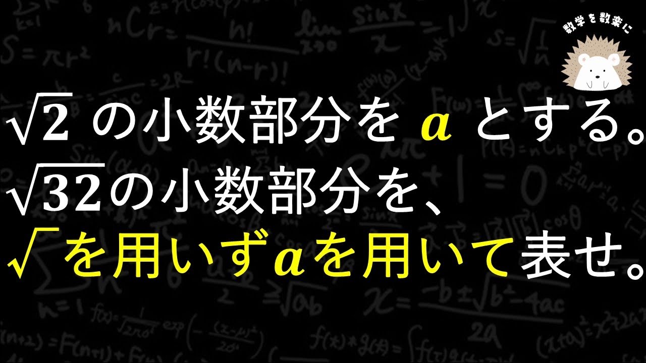 アイキャッチ画像