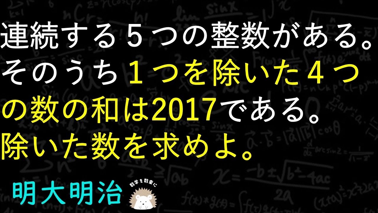 アイキャッチ画像