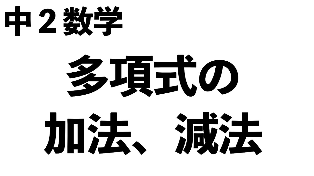 アイキャッチ画像