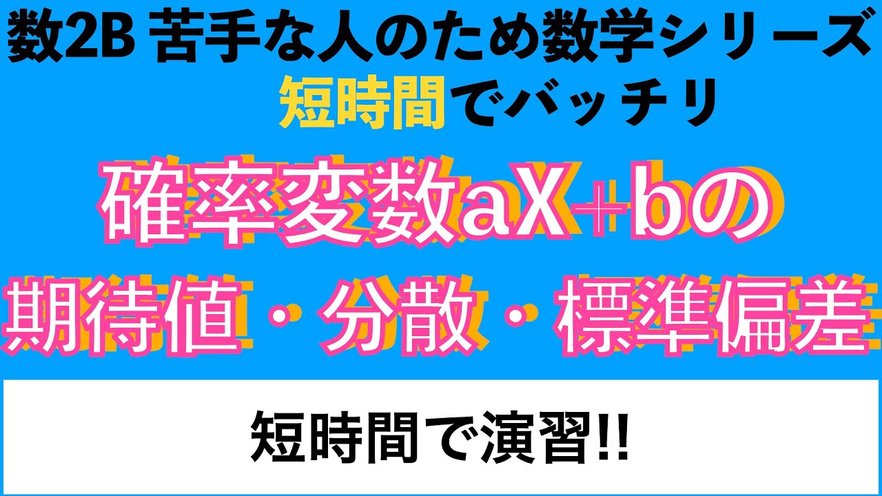 アイキャッチ画像