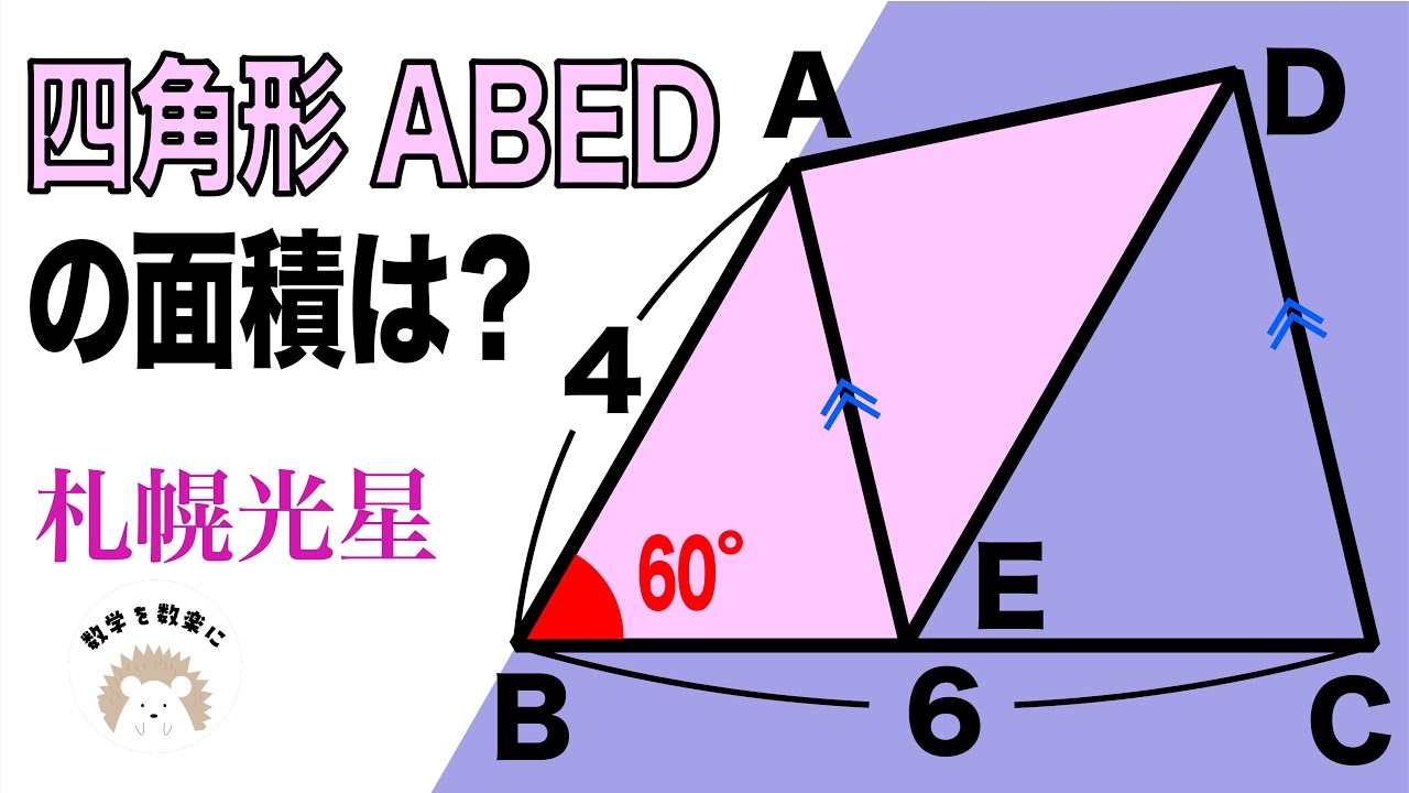 アイキャッチ画像