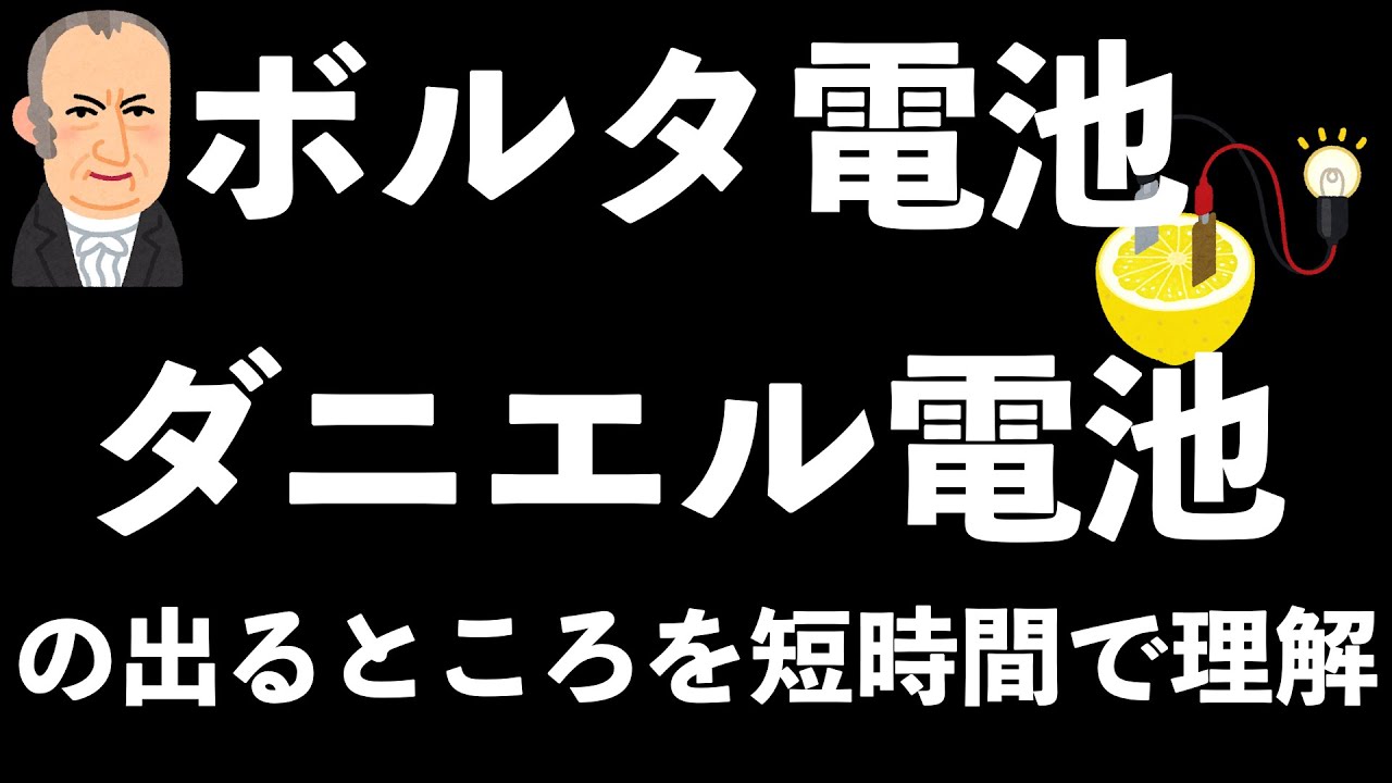 アイキャッチ画像