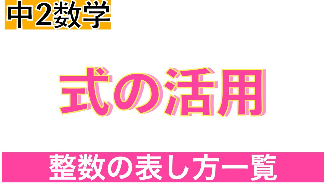 アイキャッチ画像