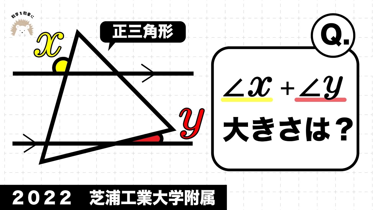 アイキャッチ画像