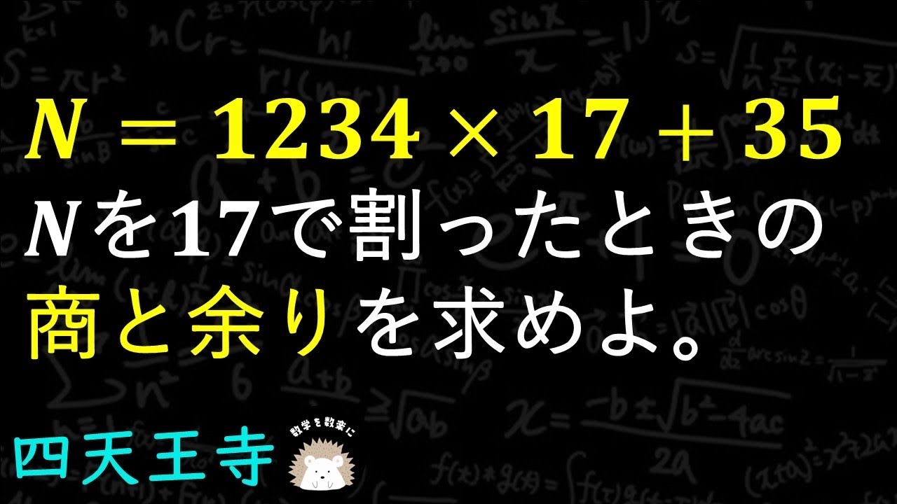 アイキャッチ画像