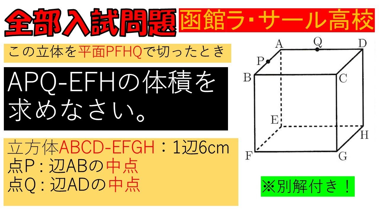 アイキャッチ画像