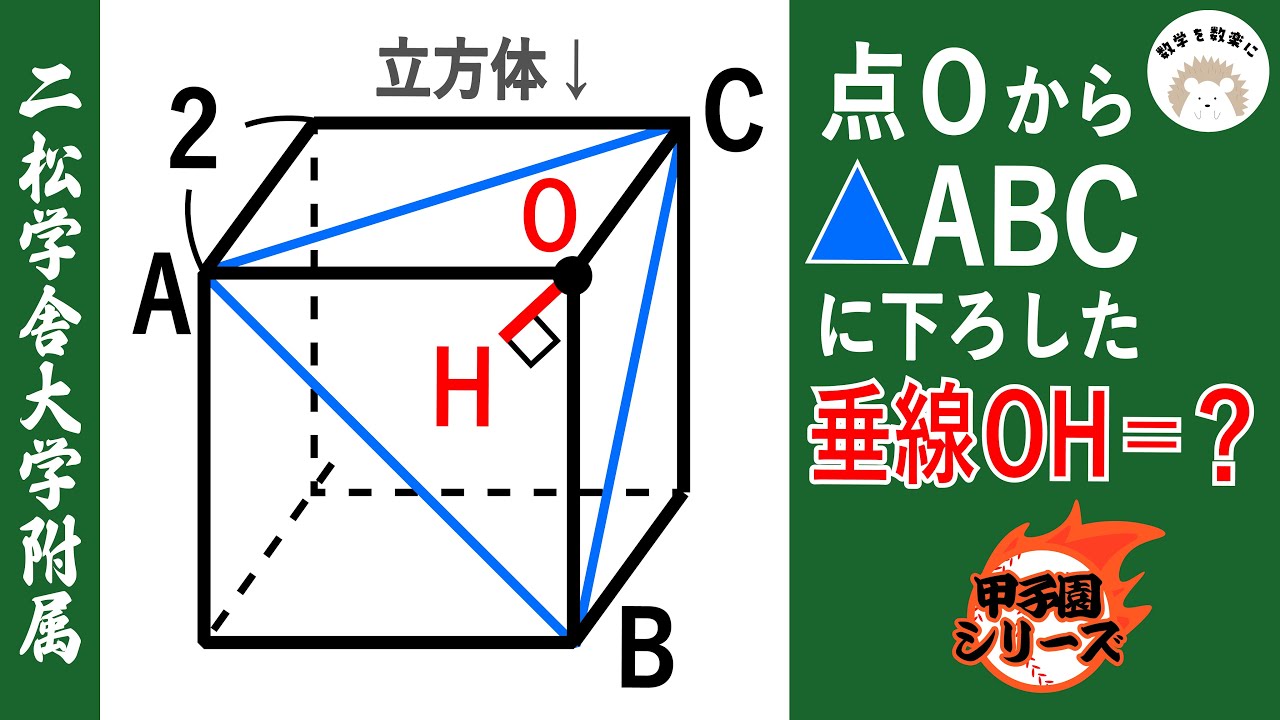 アイキャッチ画像