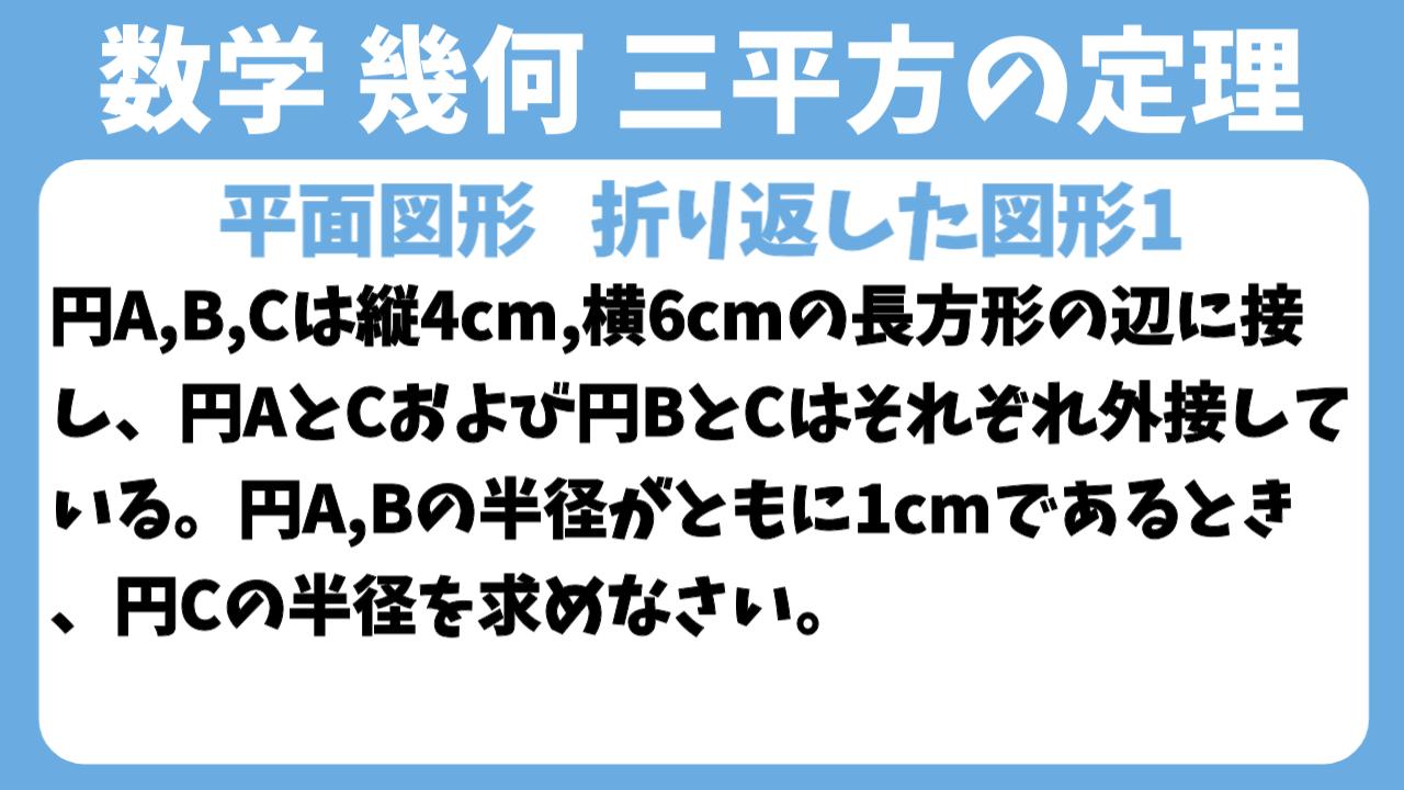 アイキャッチ画像