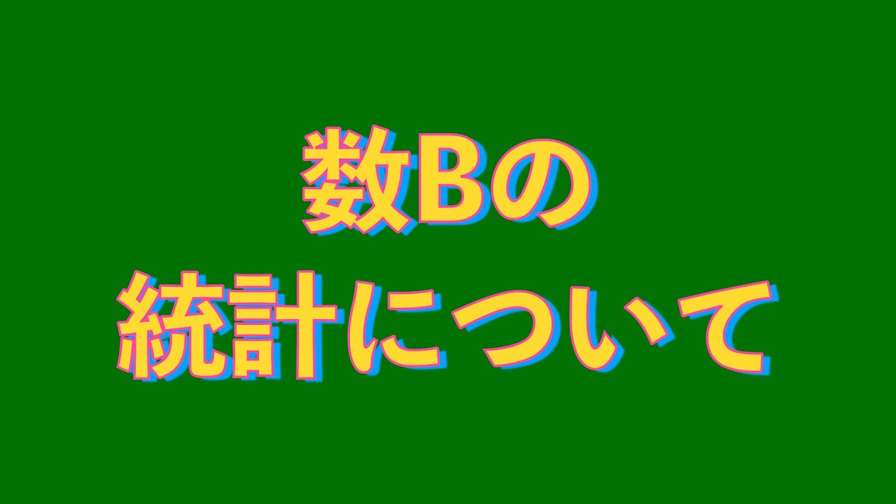 アイキャッチ画像