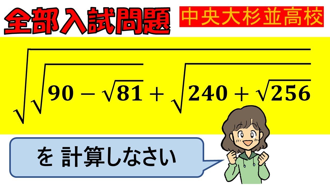 アイキャッチ画像