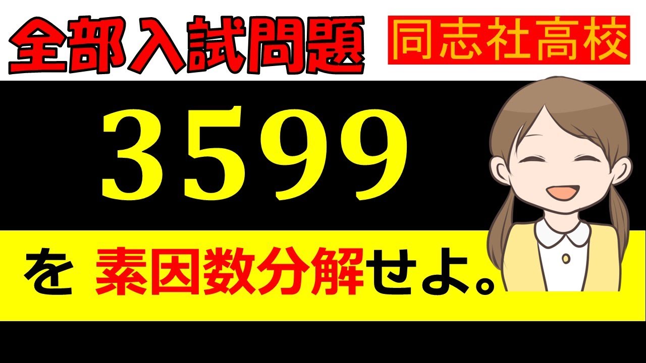 アイキャッチ画像