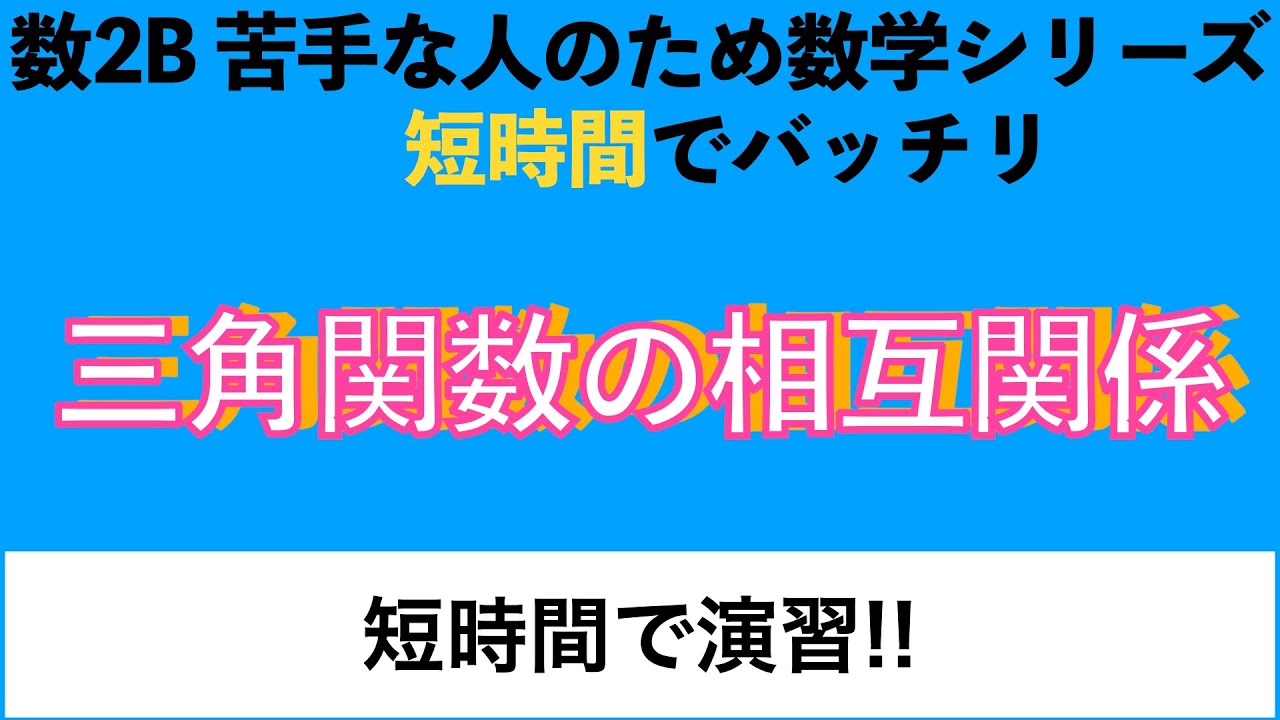 アイキャッチ画像