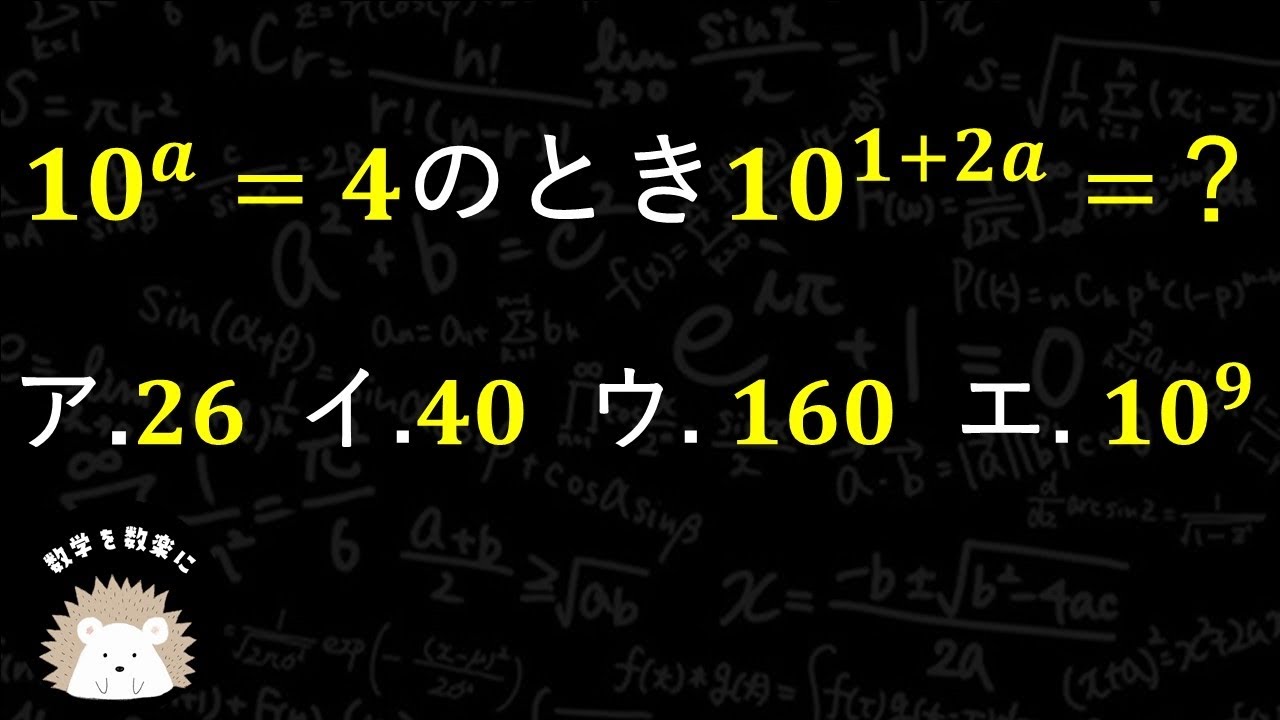 アイキャッチ画像